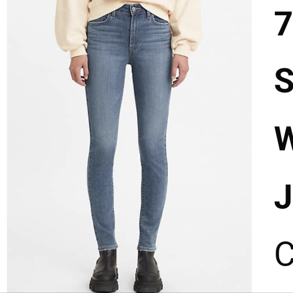 Levi's High Rise Skinny Jeans
